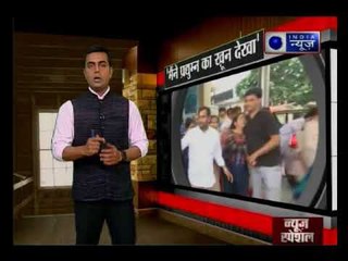 स्कूल में मौजूद उस चश्मदीद की 'आंखो देखी' जिसने प्रद्युम्न का 'खून' देखा