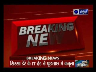 बलात्कारी राम रहीम के डेरा सच्चा सौदा का IT प्रमुख गिरफ्तार, खेत से 60 हार्ड डिस्क बरामद