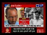 Suno India: प्रद्युम्न की पोस्टमॉर्टम रिपोर्ट, नहीं हुआ दुष्कर्म, गला रेतकर की हत्या