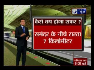 भारत में बुलेट ट्रेन, जापान के प्रधानमंत्री शिंजो आबे दो दिन के दौरे पर, पीएम मोदी करेंगे स्वागत