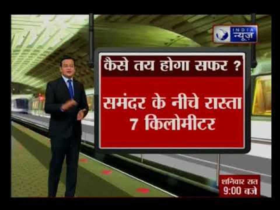 भारत में बुलेट ट्रेन, जापान के प्रधानमंत्री शिं...