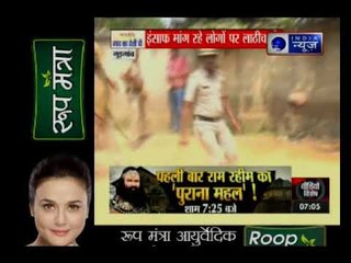 Suno India: रामबिलास शर्मा ने कहा, "रेयान स्कूल के मालिक और मैनेजमेंट के खिलाफ केस दर्ज"
