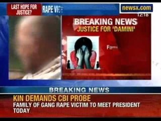 West Bengal rape victims family to meet the President later this evening - NewsX