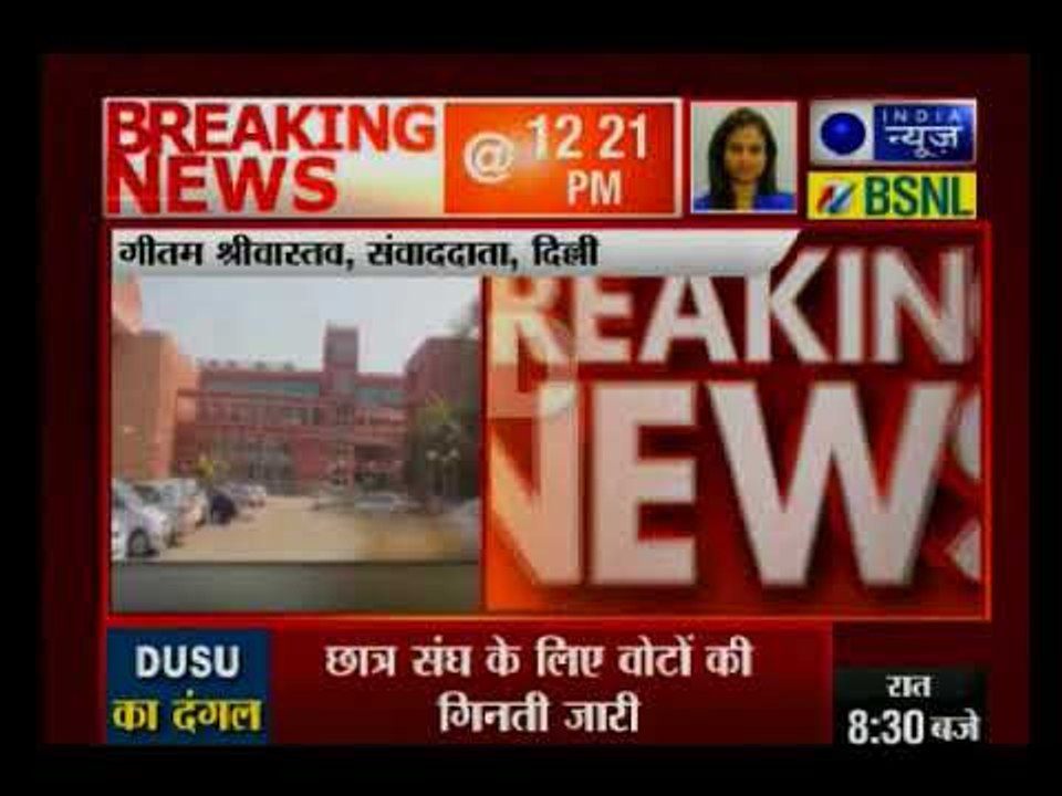 DUSU Elections: दिल्ली यूनिवर्सिटी के छात्रसंघ...