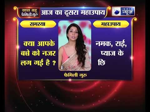 Saas Bahu Family guru with Jai Madan on India News (13th September 2017)