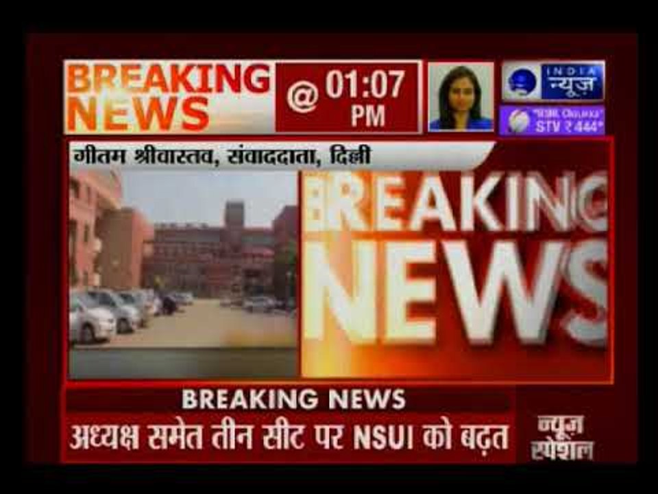 DUSU Elections: छात्रसंघ चुनाव में कांटे की टक्कर, 9वें राउंड के बाद NSUI तीन सीट पर आगे