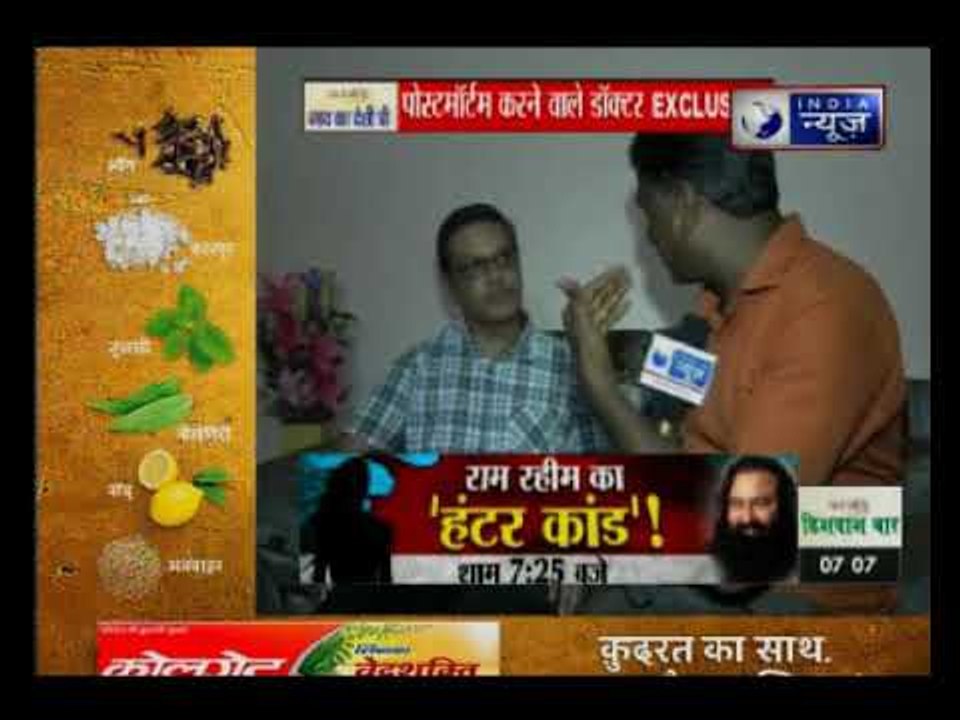 Ryan International School Murder: पोस्टमॉर्टम रिपोर्ट के मुताबिक नहीं हुआ था यौन शोषण
