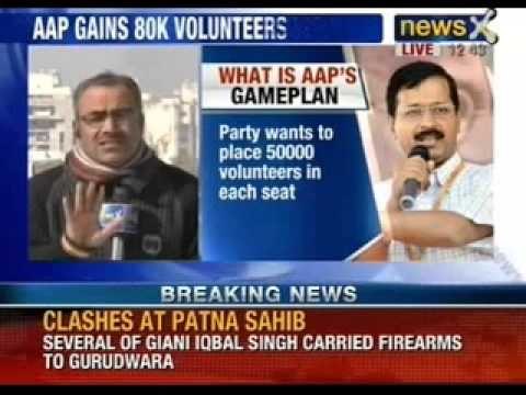 Aam Aadmi Party creates fear waves for Narendra Modi in Gujarat - NewsX