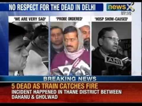 Baby dumped like waste in Delhi - NewsX