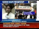 AAP office ransacked: Hindu Raksha Bal workers attack AAP's office - NewsX