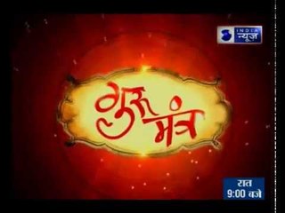 Guru Mantra with G.D Vashist on India News (15th September 2017)