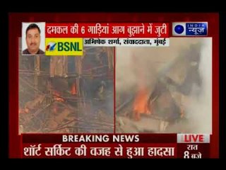 राज कपूर के स्टूडियो में लगी भीषण आग, टीवी शो का सेट जलकर खाक