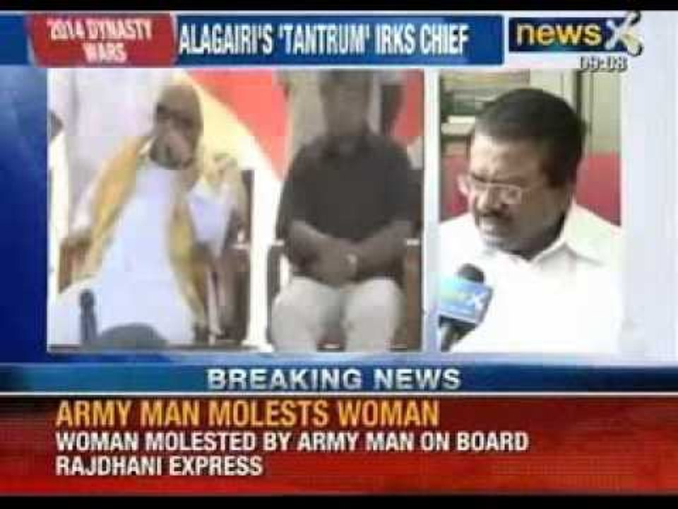 MK Alagiri may separate from Parent DMK owing to alienation. May form a new party.