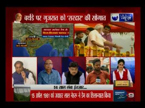 जन्मदिन पर पीएम मोदी ने नर्मदा नदी पर सरदार सरोवर डैम का उद्घाटन किया