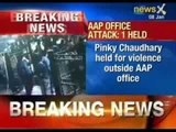 AAP office attack: 'Hindu Rakshak Dal' leader arrested over attack - NewsX