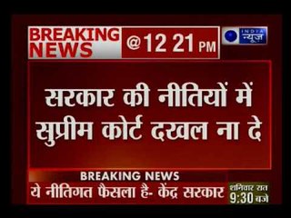SC से केंद्र सरकार ने कहा- देश की सुरक्षा के लिए खतरा रोहिंग्या मुसलमान, कोर्ट दखल न दे