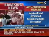 Delhi Chief Minister Arvind Kejriwal announces anti-corruption helpline number - NewsX