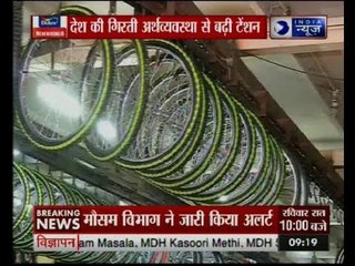 Tonight @ 9: देश की गिरती अर्थव्यवस्था से बढ़ी टेंशन, अरुण जेटली ने की उच्चस्तरीय बैठक