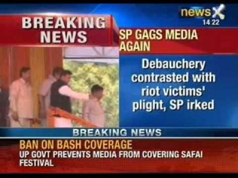 Uttar Pradesh Government restrains media from covering Saifai festivities - NewsX