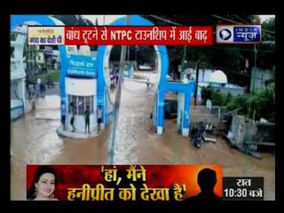 बिहार के कहलगांव में उद्घाटन से पहले टूट गया बांध, रिहायशी इलाकों में पानी