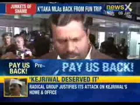 India Shamed: Revealed that 'study tour' was actually a 'fun trip' for Karnataka MLA's - NewsX