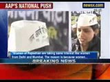 Bhartiya Janta Party seems afraid of the Aam Aadmi Party - NewsX