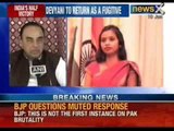 Devyani Strip search case: Indian Diplomacy falls short. Can't visit US without immunity