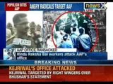 AAP office ransacked over Prashant Bhushan remark on Kashmir - NewsX