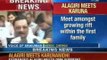 MK Alagiri meets DMK Supremo Karunanidhi - NewsX
