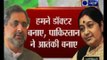 हमने भारत में IIT, AIIMS, IIM,  बनाए, पाकिस्तान ने जैश, लश्कर बनाए - सुषमा स्वाराज, विदेश मंत्री