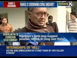Rahul Gandhi's crowning: Naming Prime Minister face not needed, says Digvijay Singh - NewsX