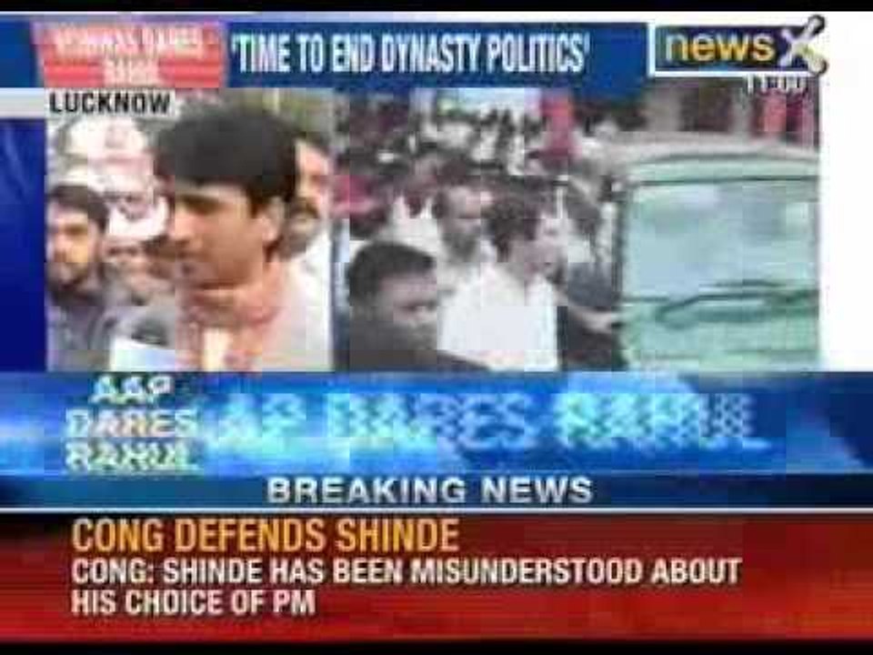 AAP leader Kumar Vishwas's 'Jan Vishwas Rally' today in Amethi