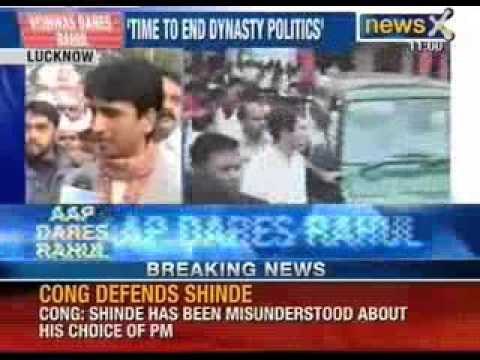 AAP leader Kumar Vishwas's 'Jan Vishwas Rally' today in Amethi