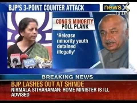 Bhartiya Janta Party lashes out at Sushil Kumar Shinde - NewsX