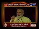 PM नरेंद्र मोदी ने किया सौभाग्य योजना का ऐलान, कहा – गरीब का सपना मेरी सरकार का सपना