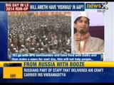 AAP leader Kumar Vishwas attacks Rahul Gandhi in Amethi. Asks people to forget 'PRINCE''