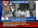 Dalit woman blames Rahul Gandhi | Kumar Vishwas mocked Rahul Gandhi