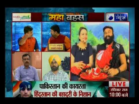 MahaBahas: क्या हरियाणा पुलिस में हनीप्रीत का कोई मुखबिर है?