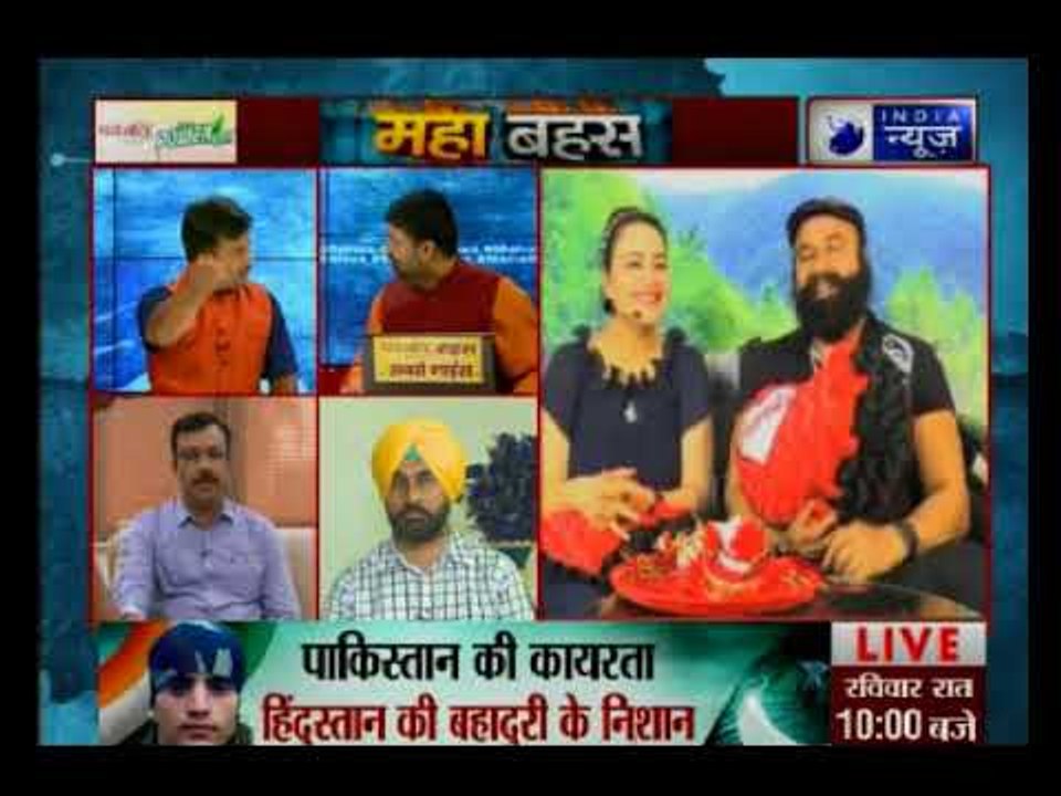 MahaBahas: क्या हरियाणा पुलिस में हनीप्रीत का कोई मुखबिर है?