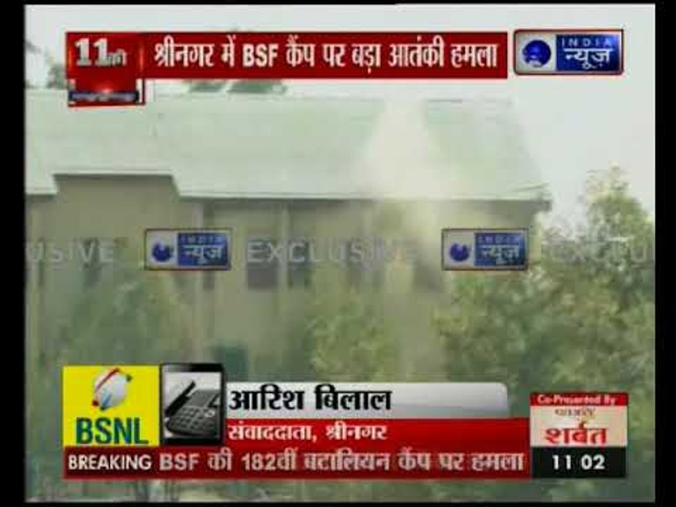 BSF कैंप पर हुए फिदायीन हमले में BSF के ASI शहीद