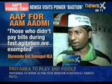 Residents still wait for relief, at the site of AAP's original Power stir - NewsX