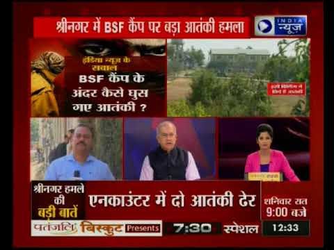 श्रीनगर में हुए हमले में एक जवान शहीद, 3 आतंकी ढेर, जैश-ए-मोहम्मद ने ली जिम्मेदारी