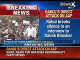 Rahul's direct attack on AAP: Ready for whatever responsibility party offers, says Rahul Gandhi