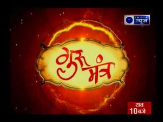 Guru Mantra with G.D Vashist on India News (1st October 2017)
