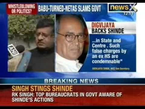 Sushil Shinde shielded Dawood Ibrahim. RK Singh defends charges, Digvijaya Singh attacks - NewsX