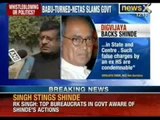 Sushil Shinde shielded Dawood Ibrahim. RK Singh defends charges, Digvijaya Singh attacks - NewsX