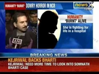Highly disturbing images of Woman set ablaze over dowry harassment - NewsX