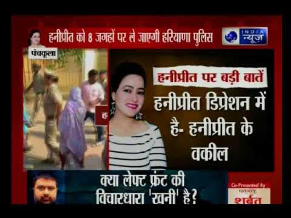 पंचकूला कोर्ट ने राम रहीम की हनीप्रीत को दी 6 दिनों की पुलिस रिमांड