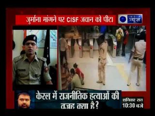 दिल्ली मेट्रो के आजादपुर स्टेशन पर फायरिंग और मारपीट की तस्वीरें कैमरे में कैद