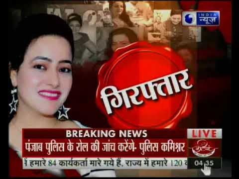 राम रहीम की हनीप्रीत को 38 दिन बाद हरिय़ाणा पुलिस ने किया गिरफ्तार